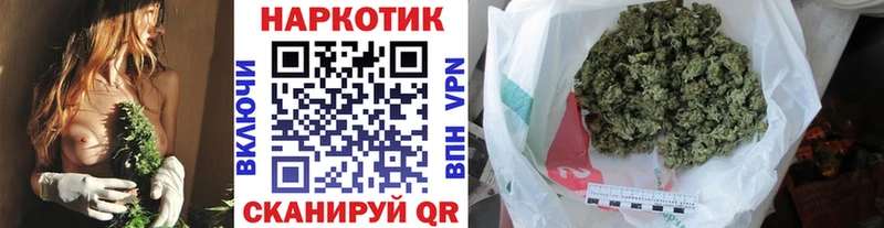 Купить Ивантеевка ГАШИШ  МАРИХУАНА  КОКАИН  Меф мяу мяу 