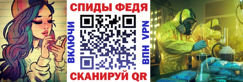 Amphetamine VHQ Ивантеевка