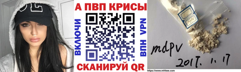 где найти   ОМГ ОМГ зеркало  A PVP Crystall  Ивантеевка 