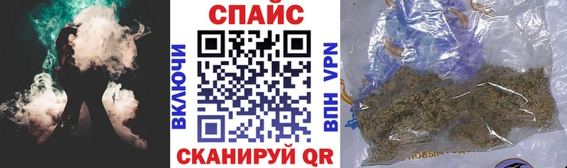 Бутират буратино Ивантеевка