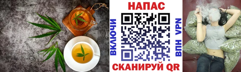 Еда ТГК марихуана  Ивантеевка 