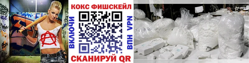 наркотики  Ивантеевка  COCAIN Columbia 
