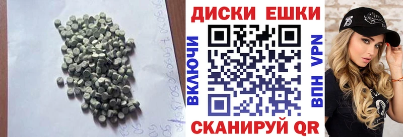 Ecstasy 300 mg  Ивантеевка 