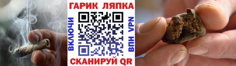 ГАШИШ VHQ  Ивантеевка 