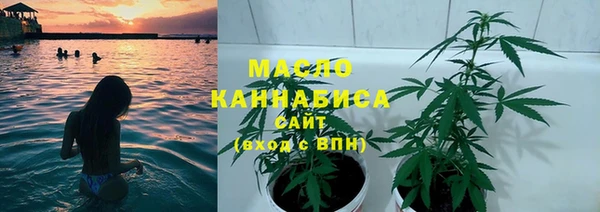 таблы Арсеньев