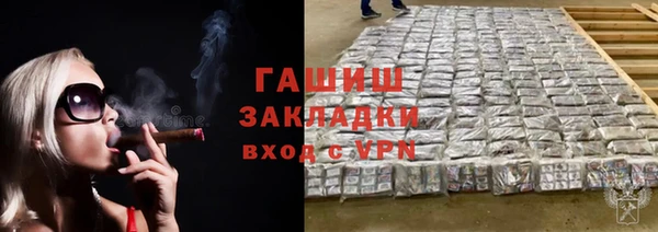 spice Армянск