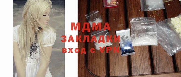 spice Армянск