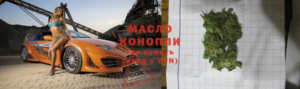 spice Армянск