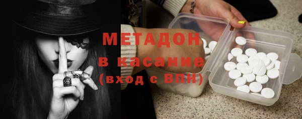 ГАЛЛЮЦИНОГЕННЫЕ ГРИБЫ Балабаново