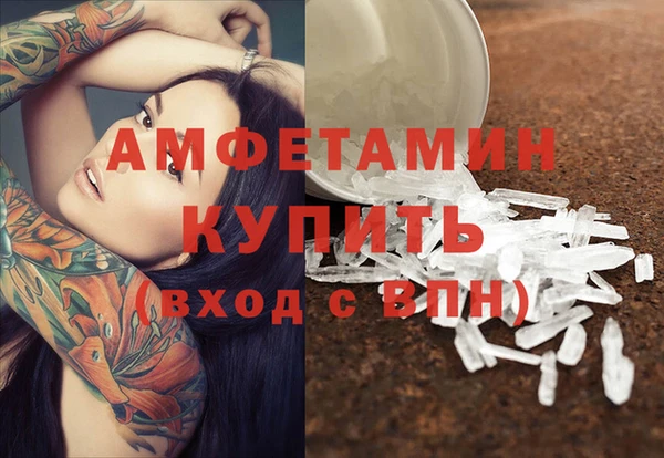 таблы Арсеньев