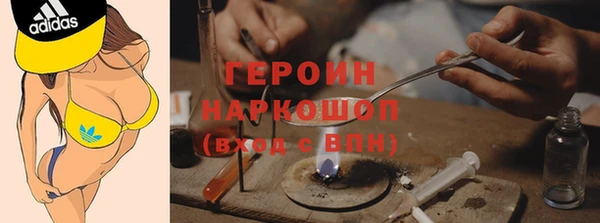 spice Армянск