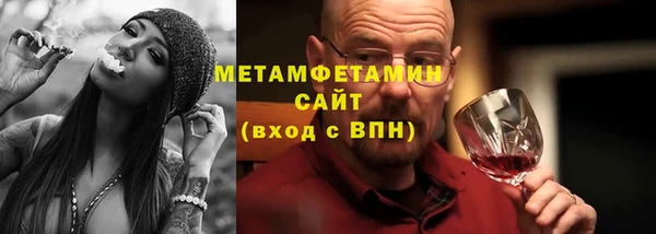spice Армянск