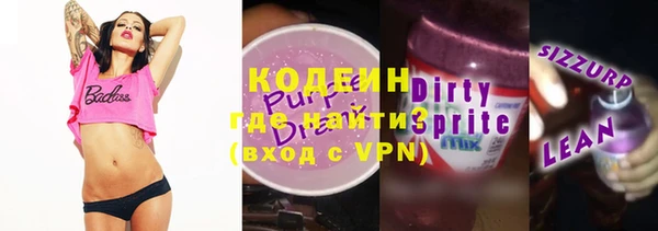 таблы Арсеньев