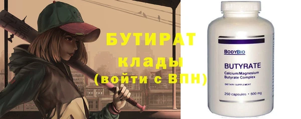 spice Армянск