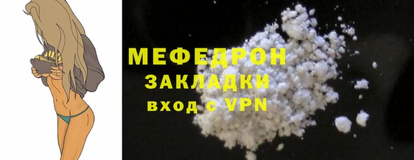 spice Армянск