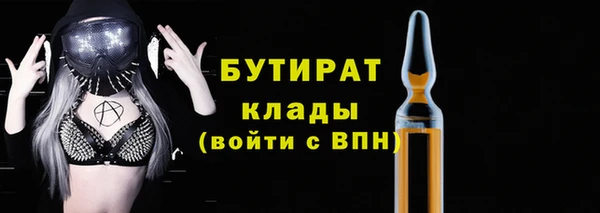 таблы Арсеньев