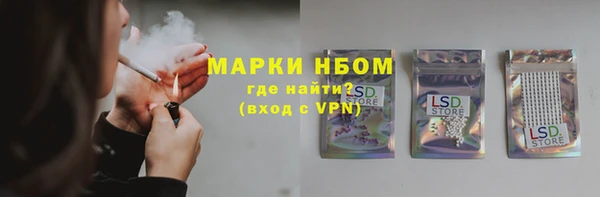 таблы Арсеньев