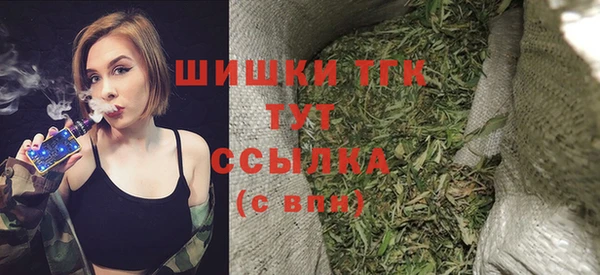 таблы Арсеньев