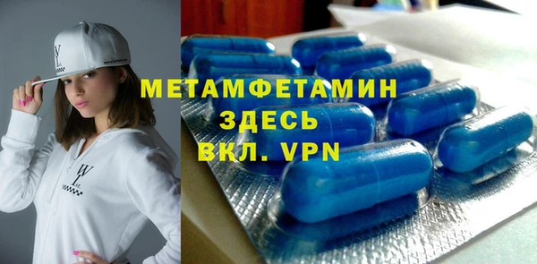 таблы Арсеньев