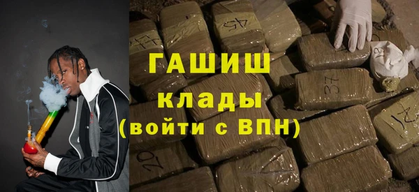 spice Армянск