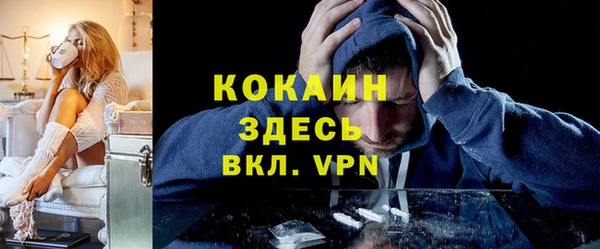 таблы Арсеньев