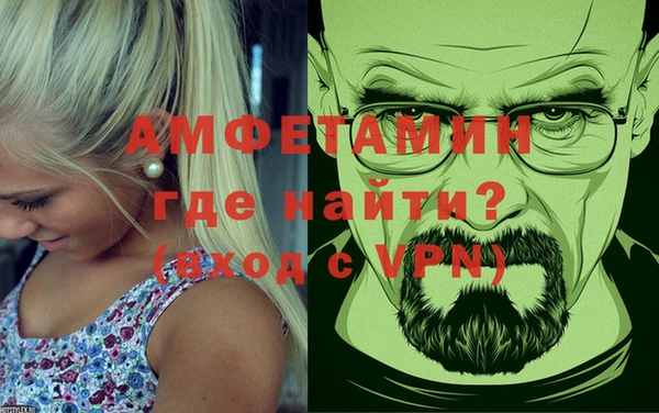 таблы Арсеньев