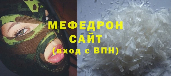 spice Армянск