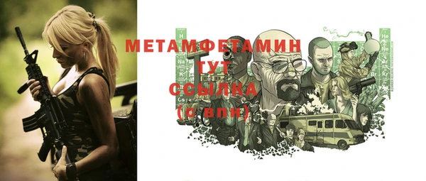 таблы Арсеньев