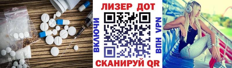 ОМГ ОМГ ССЫЛКА  где найти наркотики  Ивантеевка  Лсд 25 экстази кислота 