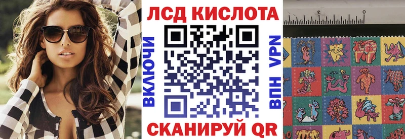 Марки 25I-NBOMe 1500мкг  где найти   Ивантеевка 